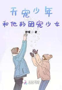魔法反应