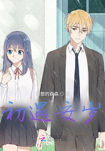 14号纹身师