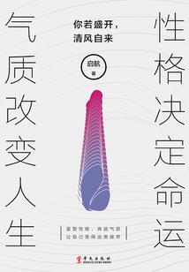护国神兵