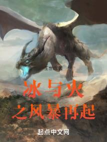 狐狸养成