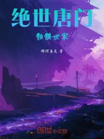 剑侍传说