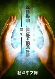 凤隔凰