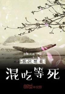 末世之主宰天地