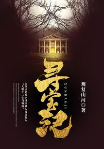 纨绔三皇子