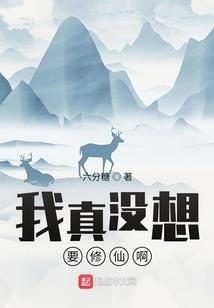 无双神