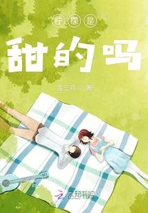 东京喰种之沉睡的女王