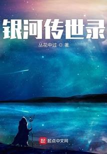 替嫁新娘总裁宠上瘾