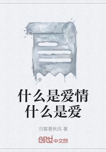 学院恋爱历险记