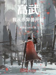 侍战队真剑者之乱入之人