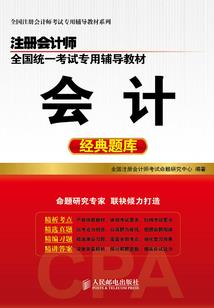 世纪使者
