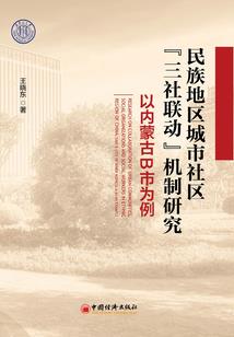 深渊巨龙绑架了我