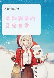 傲娇女王误惹腹黑总裁