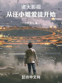 一个星球一个坑