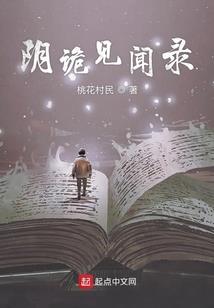 谍影迷城