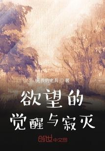 极道天师