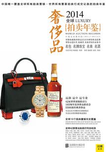 克林异界纵横