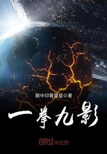 彼女狂龙