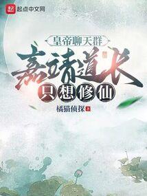 炮灰女王重生记