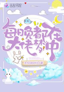 禾带水回湖里