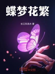 官居首辅
