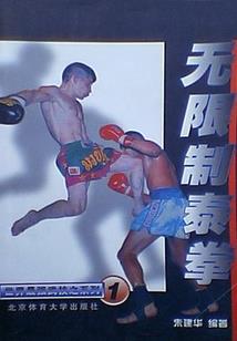 放手吧