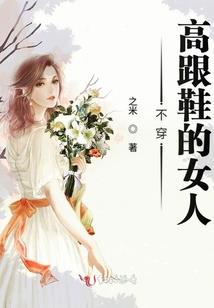 我有一个好老婆