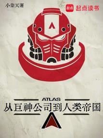 神之九子：女王觉醒