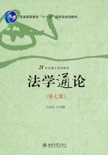 清翎