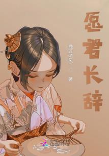 老天爷我是抢了你男人吗