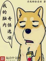 暄妍解颐