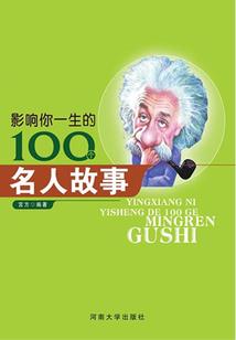 翻地覆天