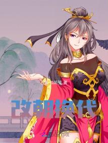 武逆上苍