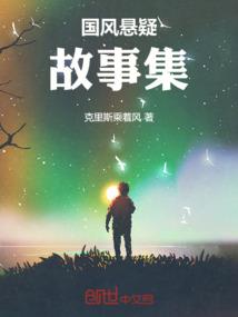武傲刑天