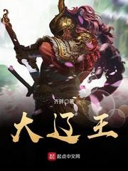 至尊来袭傲世杀手妃