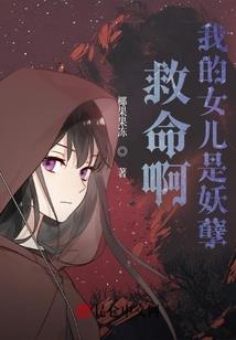 幻游之火影之旅