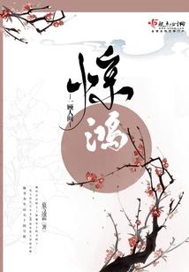 被逐下山的少年