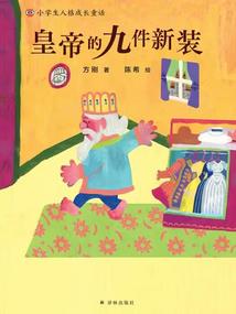 一场落花