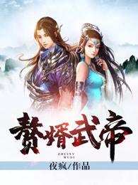 种田之花好月圆