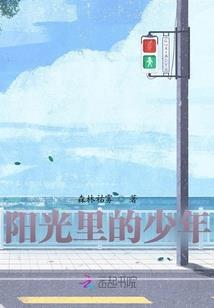 祭台犀利