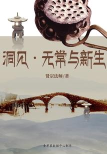 安然晨风