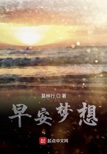 彼方天使
