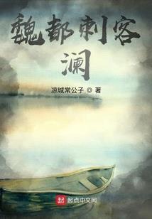 穿越柯南之怪盗侦探