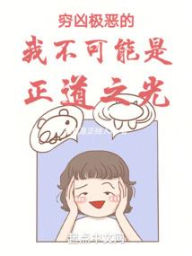 我是短命鬼