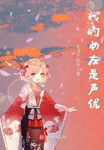 傲绝群星