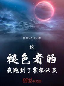 星的另一边