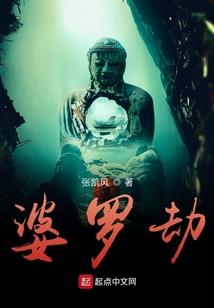 神奇的羽毛
