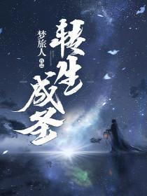 道屋教主