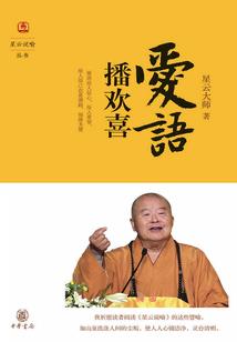 穿越舞凤尚唯云