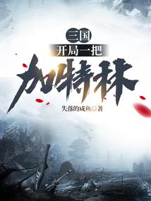 月蚀之人类的咆哮