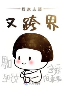狗破乾坤